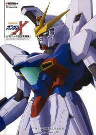 After War Gundam X - Mechanic Drawing Data 高達(dá)機(jī)甲設(shè)定資料集
