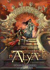 《Arcanes d'Alya》1-2冊 Debois & Lemercier