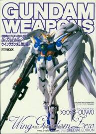 GUNDAM WEAPONS 機動戰(zhàn)士 高達W無盡的華爾茲 模型 設(shè)定稿