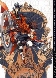 罪惡裝備2000-2007原畫集 ARTWORKS OFGUILTY GEAR X