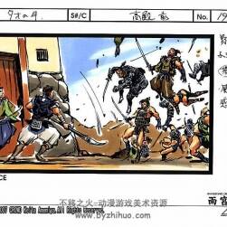 雨宮慶太 タオの月 雨宮慶太 動畫分鏡故事版 47P