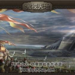 傲視天地 全套界面UI資源