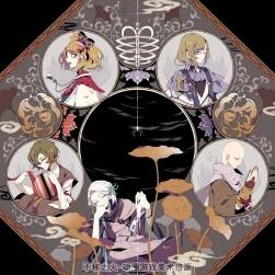 しきみ 獨(dú)特的風(fēng)格 日本畫(huà)師圖集賞析 185P