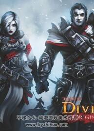 The Art of Divinity Original Sin 神界原罪 設(shè)定原畫集