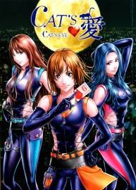 CAT'S愛  1-8卷