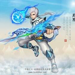 桃花源記 角色原畫(huà)