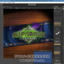 爐石傳說 卡牌游戲開發(fā)視頻教程