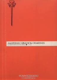 五星物語Five Star Stories Knight Flags永野護(hù)畫集