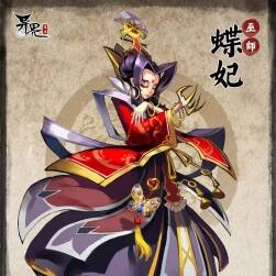 異界逍遙 角色場景概念原畫