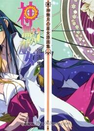 《神無(wú)月的巫女》原畫集 百度云網(wǎng)盤下載