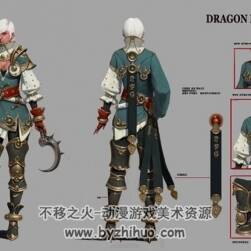 游戲角色素材 刺客暗黑類角色參考 276P