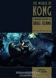The World of Kong Natural History of Skull Islan 金剛電影概念設(shè)定集