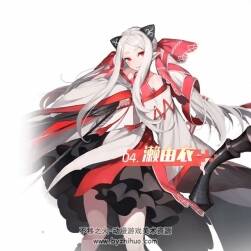 日式動(dòng)漫風(fēng)格 角色圖集參考 21P