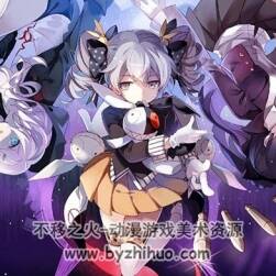 崩壞學(xué)園 圖集素材分享 134P