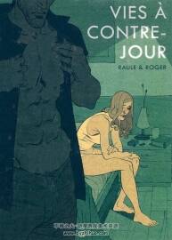 《VIES A CONTRE-JOUR》全一冊(cè) RAULE & ROGER