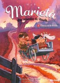 《Marieta. Los recuerdos de Naneta》1-2冊(cè) NOB