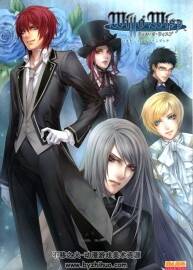 Will o' Wisp 緋色流星公式資料原畫集