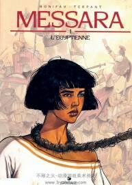 《Messara》1-3冊 Bonifay, Terpant & Falque