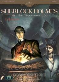 《Sherlock Holmes & The Necronomicon》1-2冊 Sylvain Cordurie&Laci