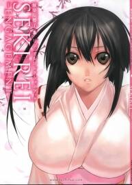 《SEKIREI ENGAGEMENT》極樂院櫻子 鹡鸰女神畫集