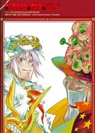 星野桂草稿畫集！《JUMP SQ.CROWN》秋附贈