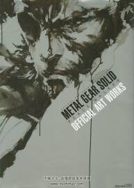 《合金裝備：和平行者》Metal Gear Solid 公式設(shè)定畫集