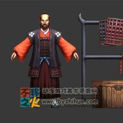 日本 和服 防具商模型