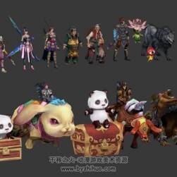 一組中式武俠風(fēng)角色MAX模型合集