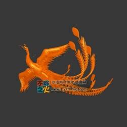 Phoenix  鳳凰 Max模型