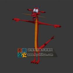 卡通小紅龍 Max模型