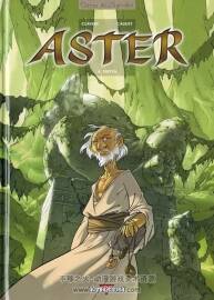《Aster》1-4冊(cè) Clavery & Cauuet