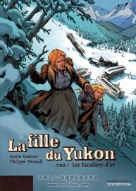 《La Fille du Yukon》1-3冊(cè) Thirault & Radovic