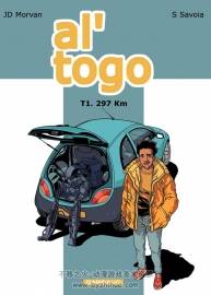 《Al' Togo》1-5冊(cè) Morvan & Savoia