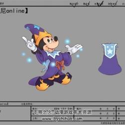 【Disney】迪士尼online 游戲角色設計原稿 2317P