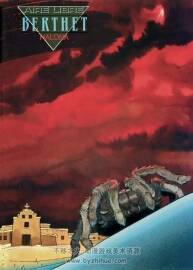 《Halona》全一冊(cè) Berthet