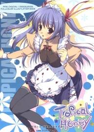 Pink Chuchu - Tropical Honey 游戲畫集 三毛央Mikeouみけおう