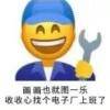 用戶頭像